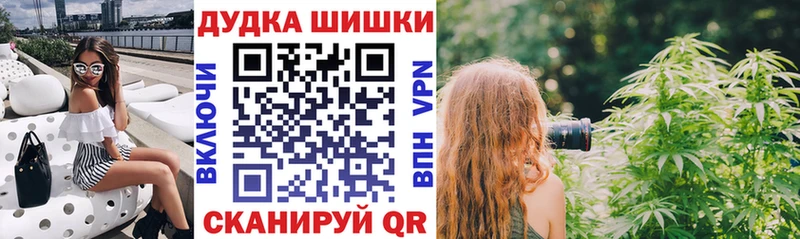 Где найти наркотики Ладушкин ссылка на мегу tor АМФЕТАМИН Гашиш Марихуана