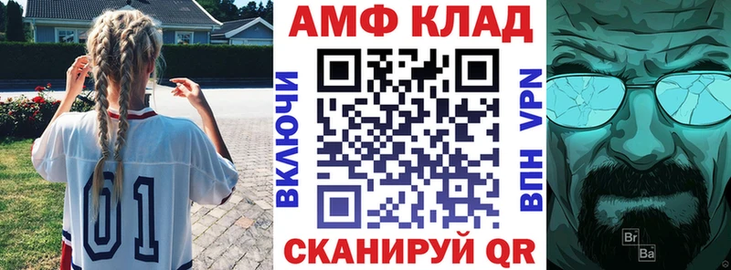 Amphetamine Розовый  Ладушкин 