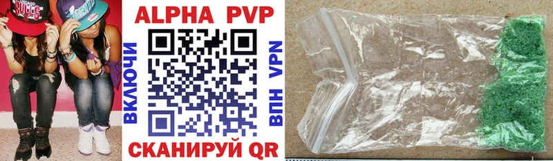 A PVP СК КРИС  Ладушкин 