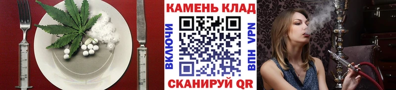Печенье с ТГК конопля  Ладушкин 