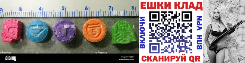 купить наркотик  это официальный сайт  ЭКСТАЗИ 300 mg  Ладушкин  hydra рабочий сайт 