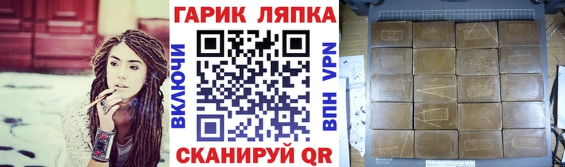 купить   Ладушкин  ГАШИШ Premium 
