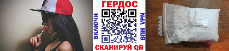 Героин хмурый  Ладушкин 