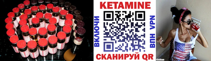 магазин продажи наркотиков  Ладушкин  Кетамин ketamine 