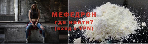 мдма Краснослободск