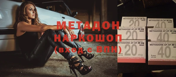 мдма Краснослободск
