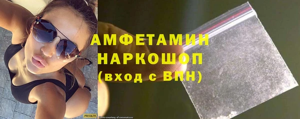 мдма Краснослободск