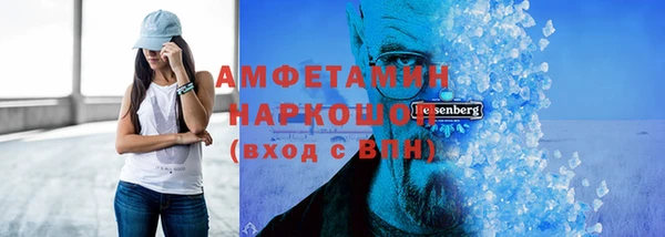 мяу мяу кристалл Куйбышев