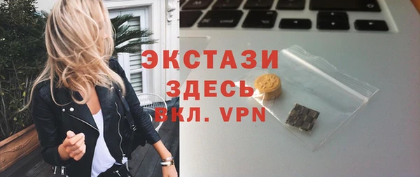 мяу мяу кристалл Куйбышев