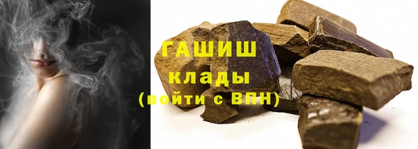 мдма Краснослободск