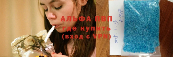 мефедрон VHQ Красноперекопск