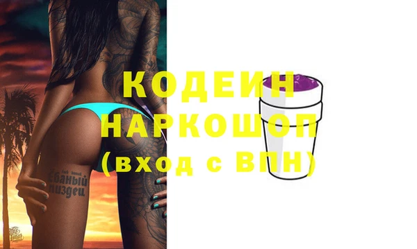 мяу мяу кристалл Куйбышев