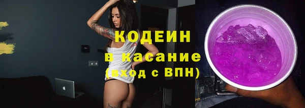 мефедрон VHQ Красноперекопск