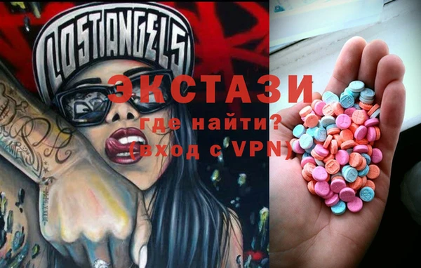 мдма Краснослободск
