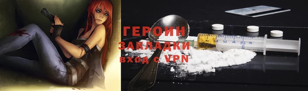 мдма Краснослободск