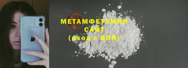 мефедрон VHQ Красноперекопск