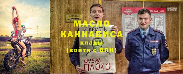 мефедрон VHQ Красноперекопск