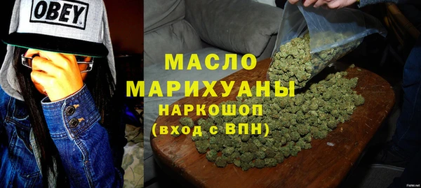 мефедрон VHQ Красноперекопск