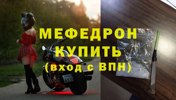 дурь Кукмор