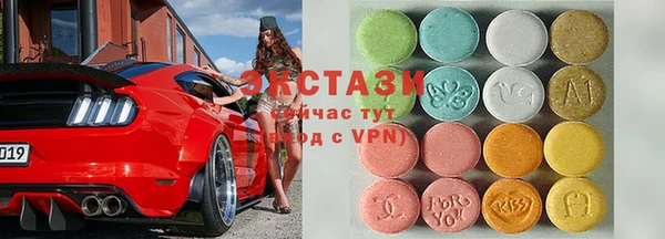 мдма Краснослободск