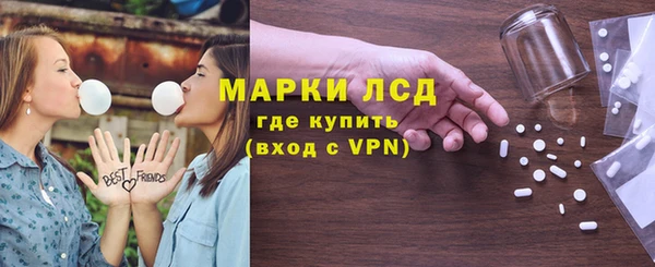 мдма Краснослободск