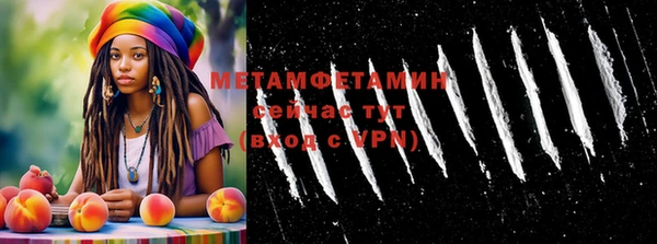 COCAINE Ладушкин