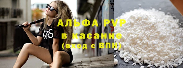 мефедрон VHQ Красноперекопск