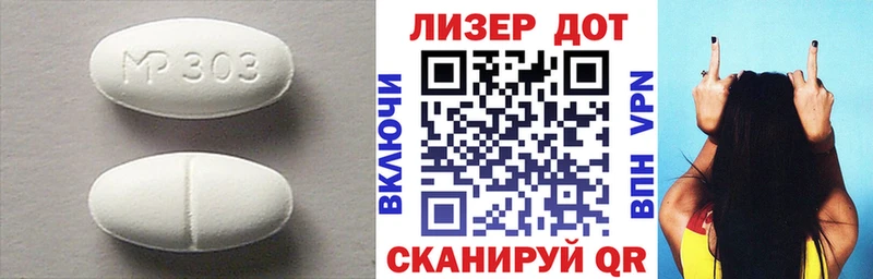 ЛСД экстази кислота  Ладушкин 