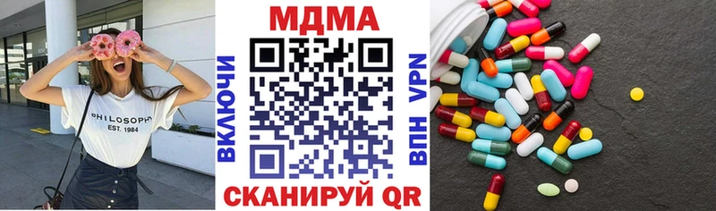 МДМА Molly  Ладушкин 