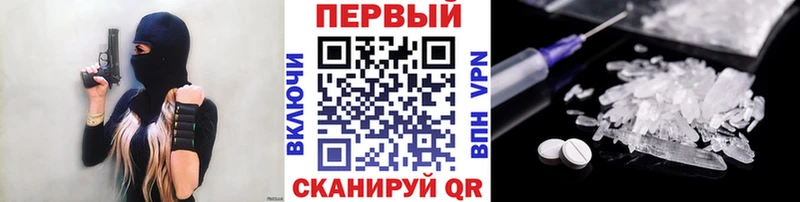 где купить наркоту Ладушкин МЕТАМФЕТАМИН мет