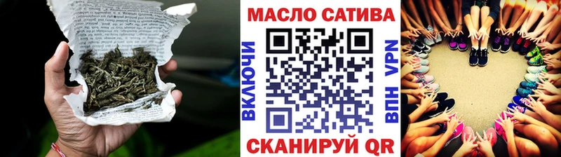 ТГК вейп  Ладушкин 